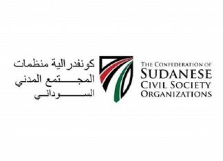 كونفدرالية منظمات المجتمع المدني ترحب بمبادرة رئيس الوزراء كونفدرالية منظمات المجتمع المدني ترحب بمبادرة رئيس الوزراء