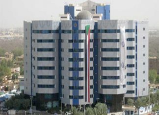 قرار مرتقب بمنع بنك السودان من بيع حصائل صادر الذهب قرار مرتقب بمنع بنك السودان من بيع حصائل صادر الذهب