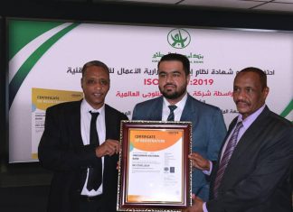 بنك امدرمان الوطني يحصل على شهادة استمرارية الأعمال ISO 22301:2019 بنك امدرمان الوطني يحصل على شهادة استمرارية الأعمال ISO 22301:2019