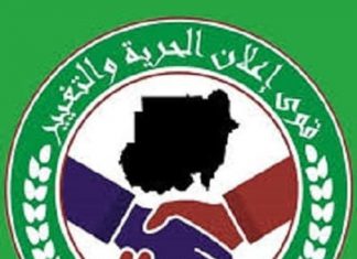 خلافات الحاضنة السياسية تتفاقم بخروج كتلة نداء السودان خلافات الحاضنة السياسية تتفاقم بخروج كتلة نداء السودان