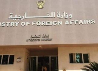 السودان يرتب لإجلاء رعاياه العالقين بالهند السودان يرتب لإجلاء رعاياه العالقين بالهند