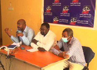 لجنة إزالة التمكين تفتح ملف نفير نهضة شمال كردفان لجنة إزالة التمكين تفتح ملف نفير نهضة شمال كردفان