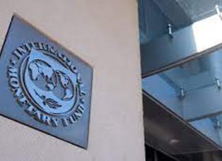 قرار من صندوق النقد الدولي تجاه السودان قرار من صندوق النقد الدولي تجاه السودان