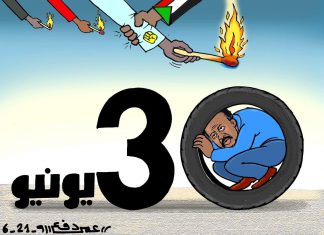 الخرطوم قبل موكب اليوم .. إحتراز أمني وتناقض سياسى الخرطوم قبل موكب اليوم .. إحتراز أمني وتناقض سياسى