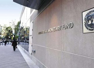 صندوق النقد يقرض السودان 2.5 مليار دولار لتخفيف عبء ديونه صندوق النقد يقرض السودان 2.5 مليار دولار لتخفيف عبء ديونه