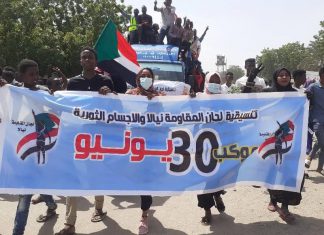 إنطلاق مواكب 30 يونيو بمدينة نيالا وسط مشاركة كبيرة إنطلاق مواكب 30 يونيو بمدينة نيالا وسط مشاركة كبيرة