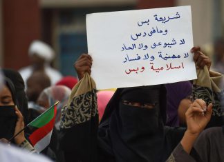 المصالحة مع الإسلاميين.. هل باتت وشيكة؟