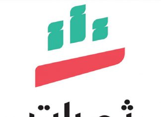 السودان: برنامج “ثمرات” لدعم الأسر بلا ثمار السودان: برنامج “ثمرات” لدعم الأسر بلا ثمار