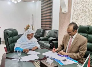 توقيع إتفاق المراجعة الأولى للمسح التتبعي لسوق العمل ٢٠٢١م توقيع إتفاق المراجعة الأولى للمسح التتبعي لسوق العمل ٢٠٢١م