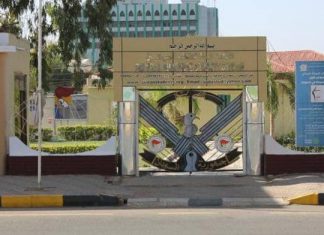 قُوة عسكرية تحتل مقر الإتّحاد العام للطلاب السودانيين، والشرطة تتدخّل قُوة عسكرية تحتل مقر الإتّحاد العام للطلاب السودانيين، والشرطة تتدخّل