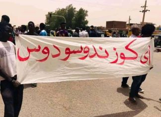 رغم تربص الفلول .. السودان بعيد عن السيناريو المصري رغم تربص الفلول .. السودان بعيد عن السيناريو المصري