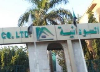 توقيع اتفاقية لإنشاء مهد تكنولوجيا السكر توقيع اتفاقية لإنشاء مهد تكنولوجيا السكر