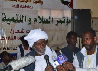 اللجنة الوطنية للدفاع عن معتقلي الشرق تكشف عن حالة اختفاء قسري واعتقال 42 شخصا بالقسم الشمالي اللجنة الوطنية للدفاع عن معتقلي الشرق تكشف عن حالة اختفاء قسري واعتقال 42 شخصا بالقسم الشمالي