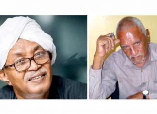 الوسط الثقافي السوداني يفجع برحيل اثنين من مبدعيه الوسط الثقافي السوداني يفجع برحيل اثنين من مبدعيه