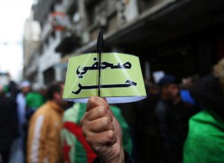 النيابة العامة: حظر وحجب المواقع الصحفية يتقاطع مع حُريّة الصحافة والنشر النيابة العامة: حظر وحجب المواقع الصحفية يتقاطع مع حُريّة الصحافة والنشر