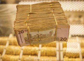 القرارات الإقتصادية… واثرها علي قطاعات الإنتاج القرارات الإقتصادية… واثرها علي قطاعات الإنتاج