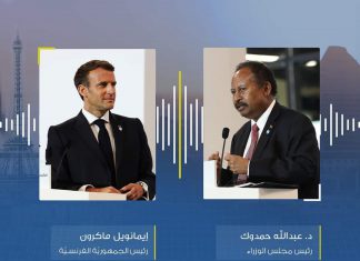 ماكرون في اتصال هاتفي مع حمدوك يؤكد دعم فرنسا للحكومة الانتقالية في السودان ماكرون في اتصال هاتفي مع حمدوك يؤكد دعم فرنسا للحكومة الانتقالية في السودان
