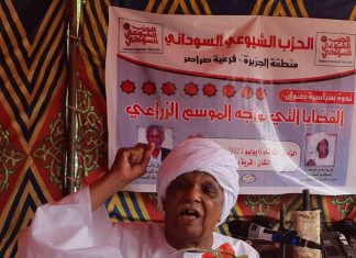 الخطيب للمزارعين في صراصر : يجب مقاومة الخطر الداهم على مشروع الجزيرة الخطيب للمزارعين في صراصر : يجب مقاومة الخطر الداهم على مشروع الجزيرة