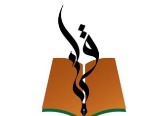 خلافات في اختيار المكتب التنفيذي لاتحاد المعلمين خلافات في اختيار المكتب التنفيذي لاتحاد المعلمين