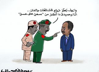 قيادي بـ(الحرية والتغيير): العسكر يتحملون الفشل الأمني بالبلاد قيادي بـ(الحرية والتغيير): العسكر يتحملون الفشل الأمني بالبلاد