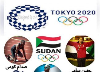 خمسة لاعبين يغادرون إلى “طوكيو” لتمثيل السودان في دورة الألعاب الأولمبية خمسة لاعبين يغادرون إلى “طوكيو” لتمثيل السودان في دورة الألعاب الأولمبية