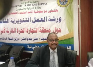 حريكة: اتفاق منطقة التجارة القارية الإفريقية مهم للسودان حريكة: اتفاق منطقة التجارة القارية الإفريقية مهم للسودان