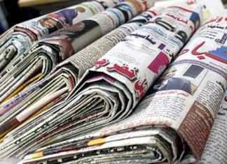 عناوين الصحف السودانية السياسية الصادرة في الخرطوم اليوم الاثنين عناوين الصحف السودانية السياسية الصادرة في الخرطوم اليوم الاثنين