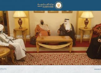 وزيرة الخارجية في زيارة رسمية إلى البحرين وزيرة الخارجية في زيارة رسمية إلى البحرين