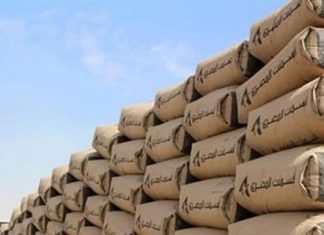 مصر تصدر للسودان أسمنت بقيمة “14.9” مليون دولارخلال الـ5 شهور الأولى من 2021 مصر تصدر للسودان أسمنت بقيمة “14.9” مليون دولارخلال الـ5 شهور الأولى من 2021