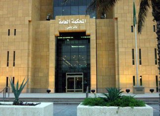 هيومن رايتس: السعودية تسجن إعلاميا سودانيا بسبب “تغريدات نقدية” هيومن رايتس: السعودية تسجن إعلاميا سودانيا بسبب “تغريدات نقدية”