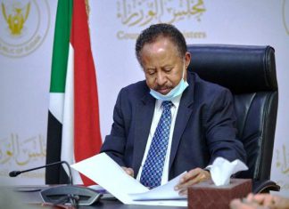 مذكرة حول الوضع السياسي الراهن ومؤشرات تدهور الوضع العام في البلاد تقدم لرئيس الوزراء مذكرة حول الوضع السياسي الراهن ومؤشرات تدهور الوضع العام في البلاد تقدم لرئيس الوزراء