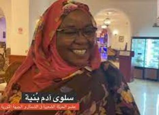 الحركة الشعبية بقيادة عقار :ما حدث في تونس أشبه بـ(الإنقلاب) الحركة الشعبية بقيادة عقار :ما حدث في تونس أشبه بـ(الإنقلاب)