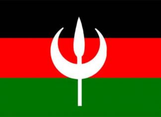 إجتماع طارئ لحزب الأمة القومي حول الوضع السياسي الراهن إجتماع طارئ لحزب الأمة القومي حول الوضع السياسي الراهن