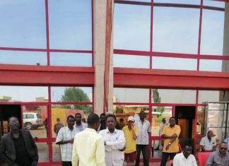 “الفرنسي” يتصدّر المشهد..خطاب من المريخ إلى اتحاد كرة القدم السوداني و”كاف” “الفرنسي” يتصدّر المشهد..خطاب من المريخ إلى اتحاد كرة القدم السوداني و”كاف”