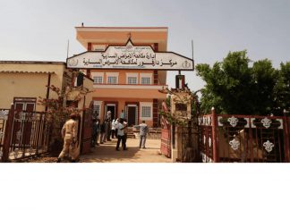 والى جنوب دارفور يتفقد معمل الصحةالعامة بمركز دارفور لمكافحةالامراض السارية والى جنوب دارفور يتفقد معمل الصحةالعامة بمركز دارفور لمكافحةالامراض السارية