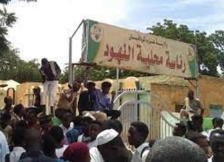 تحت شعار ” شعارات النهود بلدنا” محتجون يغلقون سوق المدينة ويعتدون على المسيحيين في الكنيسة تحت شعار ” شعارات النهود بلدنا” محتجون يغلقون سوق المدينة ويعتدون على المسيحيين في الكنيسة