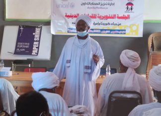 جلسة تنويرية للقيادات الدينية بالفاشر حول جائحة كورونا جلسة تنويرية للقيادات الدينية بالفاشر حول جائحة كورونا