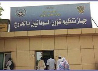 المتضررون من تعويم الدولار الجمركي يعلنون اعتصاماً مفتوحاً أمام مجلس الوزراء المتضررون من تعويم الدولار الجمركي يعلنون اعتصاماً مفتوحاً أمام مجلس الوزراء