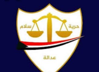 حركات مسلّحة تسيطر على مزارع استردتها “إزالة التمكين” حركات مسلّحة تسيطر على مزارع استردتها “إزالة التمكين”