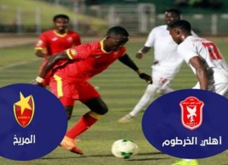 الأهلي الخرطوم يدفع بشكوى ضد المريخ الأهلي الخرطوم يدفع بشكوى ضد المريخ