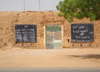 تعديل جديد في ملاعب مباريات الدوري الممتاز تعديل جديد في ملاعب مباريات الدوري الممتاز