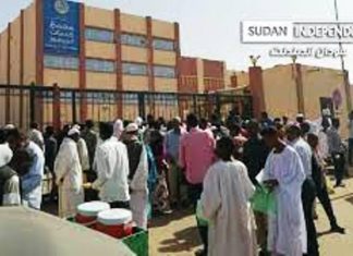 مجمعات خدمات الجمهور..من يصنع الأزمة؟ ولماذا؟ (2-2) مجمعات خدمات الجمهور..من يصنع الأزمة؟ ولماذا؟ (2-2)