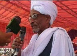 قال إنهم تم إقصائهم من المشاركة السياسية في الحكومة.. ناظر البني عامر يعتذر عن المشاركة في آلية مبادرة حمدوك قال إنهم تم إقصائهم من المشاركة السياسية في الحكومة.. ناظر البني عامر يعتذر عن المشاركة في آلية مبادرة حمدوك