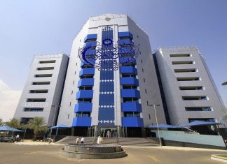 نائب محافظ “المركزي”: تحديات فنية تواجه المصارف السودانية نائب محافظ “المركزي”: تحديات فنية تواجه المصارف السودانية