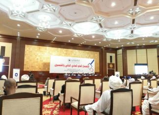 بنك سوداني يعلن إصدار الرقم المصرفي الدولي لعملائه بنك سوداني يعلن إصدار الرقم المصرفي الدولي لعملائه