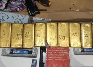 السجن لشرطي بالجمارك متهم بتهريب 7 كيلو ذهب عبر المطار السجن لشرطي بالجمارك متهم بتهريب 7 كيلو ذهب عبر المطار