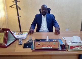 مفوضية الإستثمار بشمال كردفان تتيح عددا من الفرص الإستثمارية مفوضية الإستثمار بشمال كردفان تتيح عددا من الفرص الإستثمارية