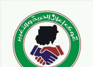 عضو بمركزية قحت :البرهان وحمدوك غير حريصين على تشكيل المجلس التشريعي عضو بمركزية قحت :البرهان وحمدوك غير حريصين على تشكيل المجلس التشريعي