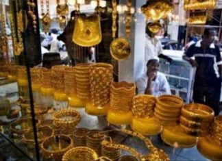 ارتفاع طفيف بأسعار الذهب اليوم في السودان ارتفاع طفيف بأسعار الذهب اليوم في السودان