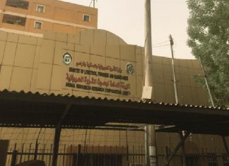 وزير الثروة الحيوانية يقيل مسؤولين بالبحوث البيطرية بسبب تقرير وزير الثروة الحيوانية يقيل مسؤولين بالبحوث البيطرية بسبب تقرير